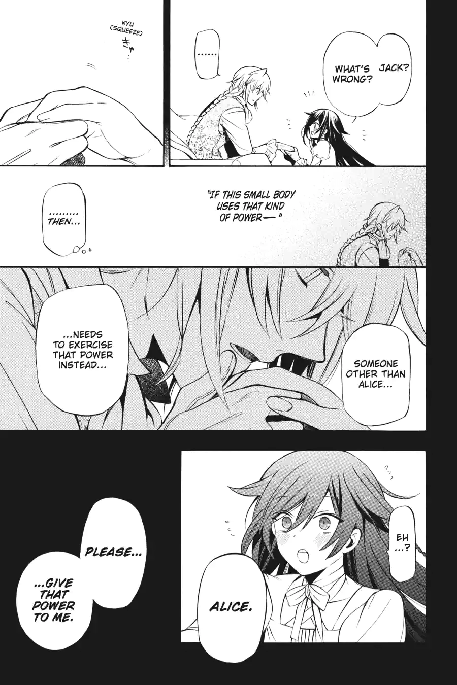 Pandora Hearts Chapter 187 page 5 - 