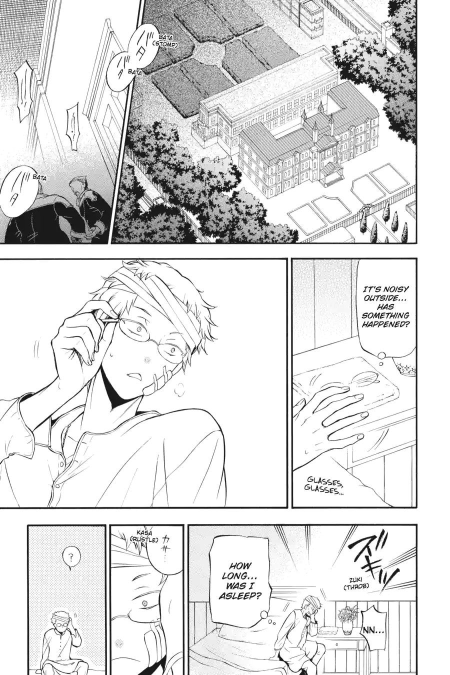 Pandora Hearts Chapter 187 page 7 - 