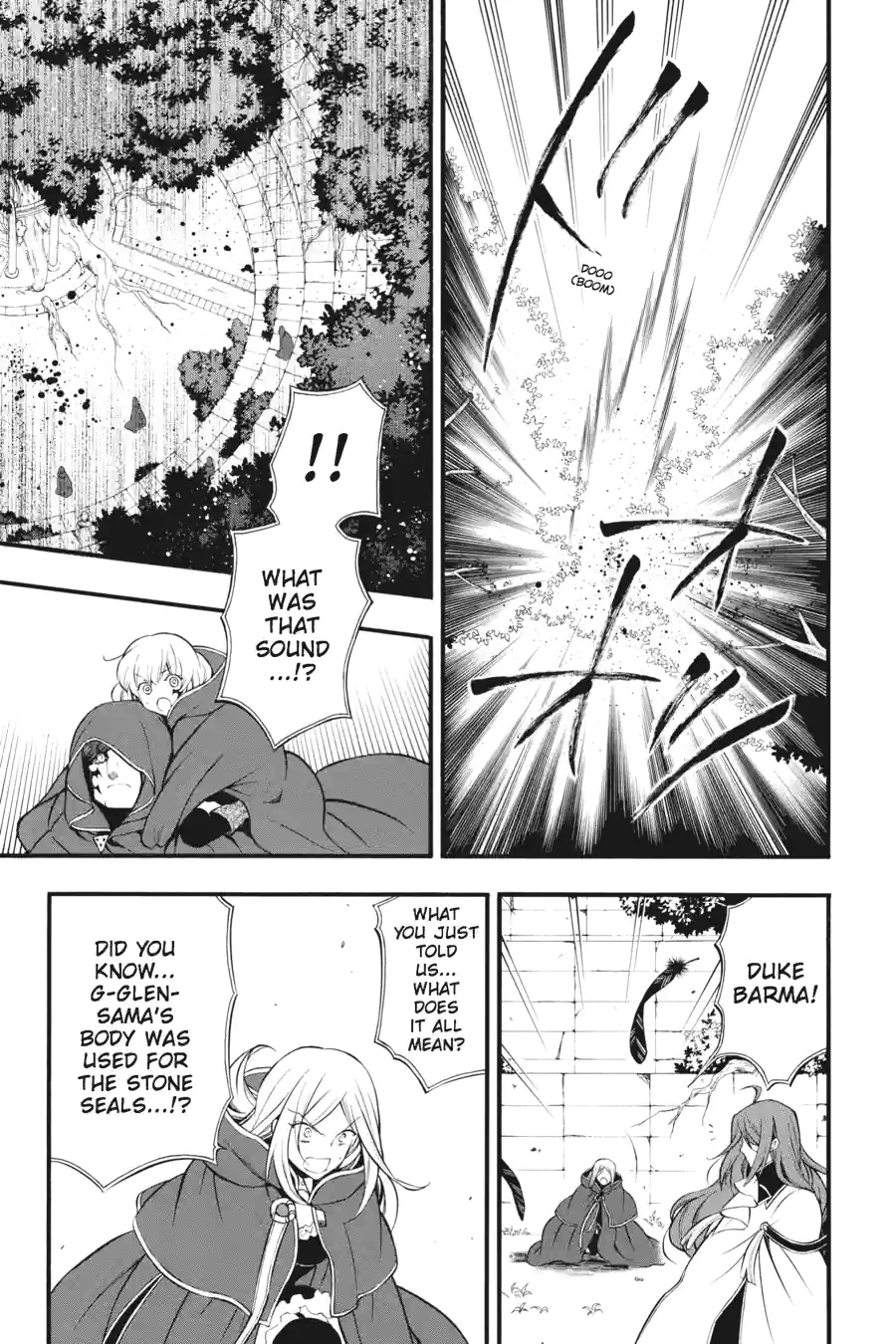 Pandora Hearts Chapter 188 page 1 - 
