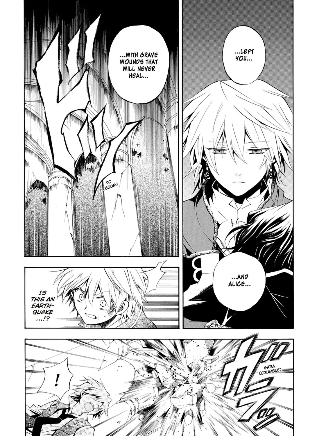 Read Pandora Hearts chapter 19 image 50 on Lezhin
