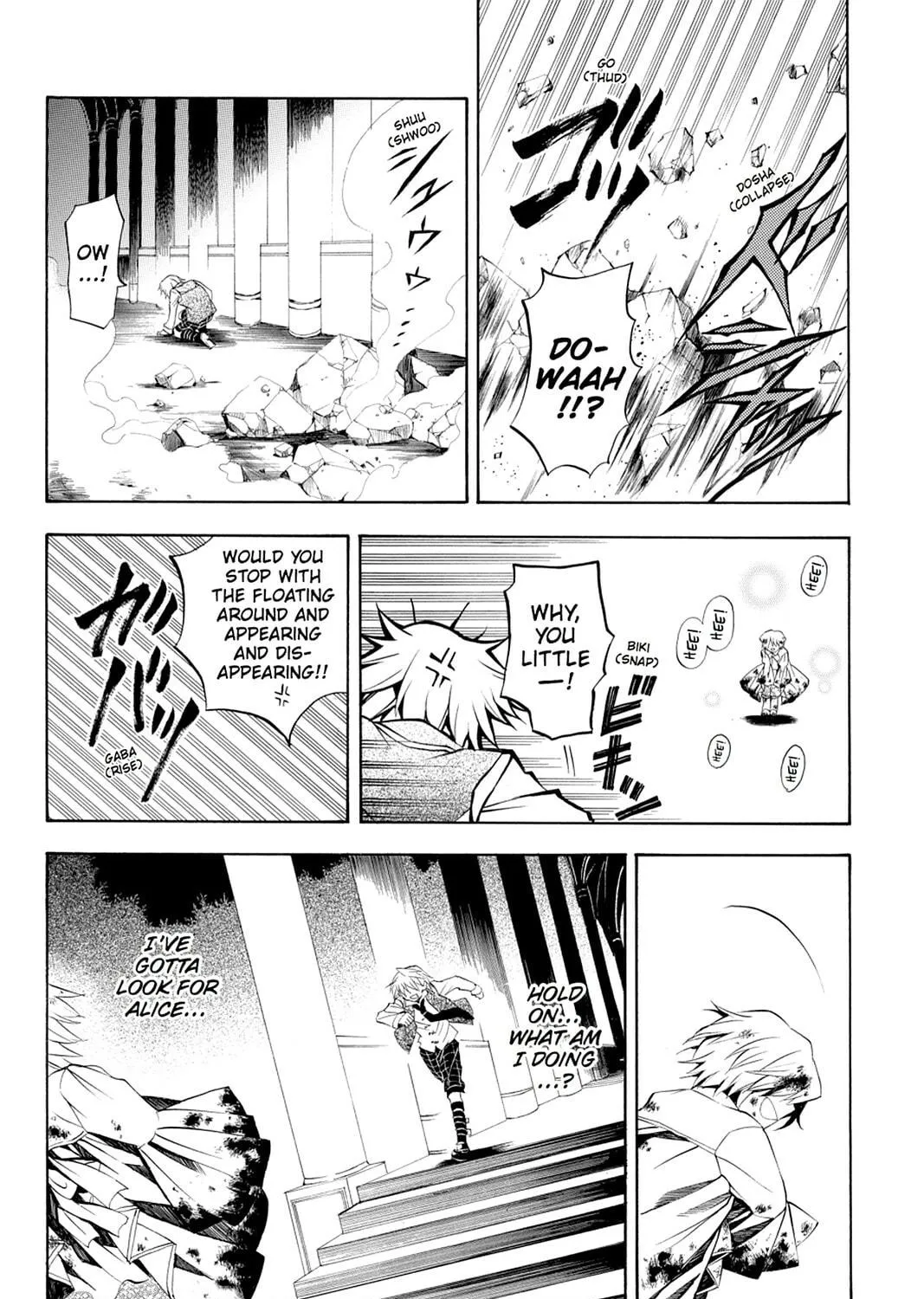 Read Pandora Hearts chapter 19 image 52 on Lezhin