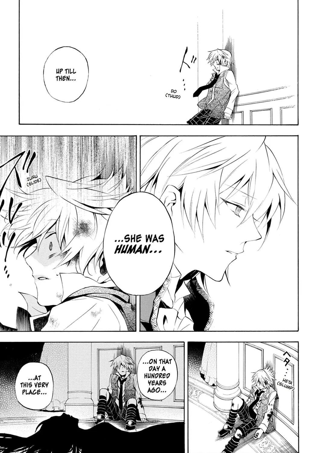 Read Pandora Hearts chapter 19 image 70 on Lezhin