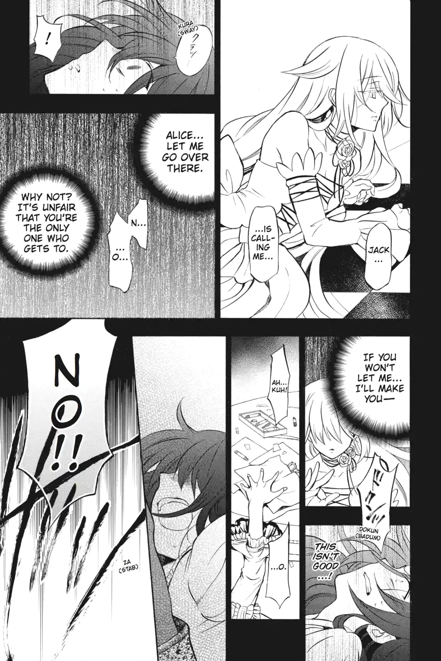 Pandora Hearts Chapter 192 page 15 - 