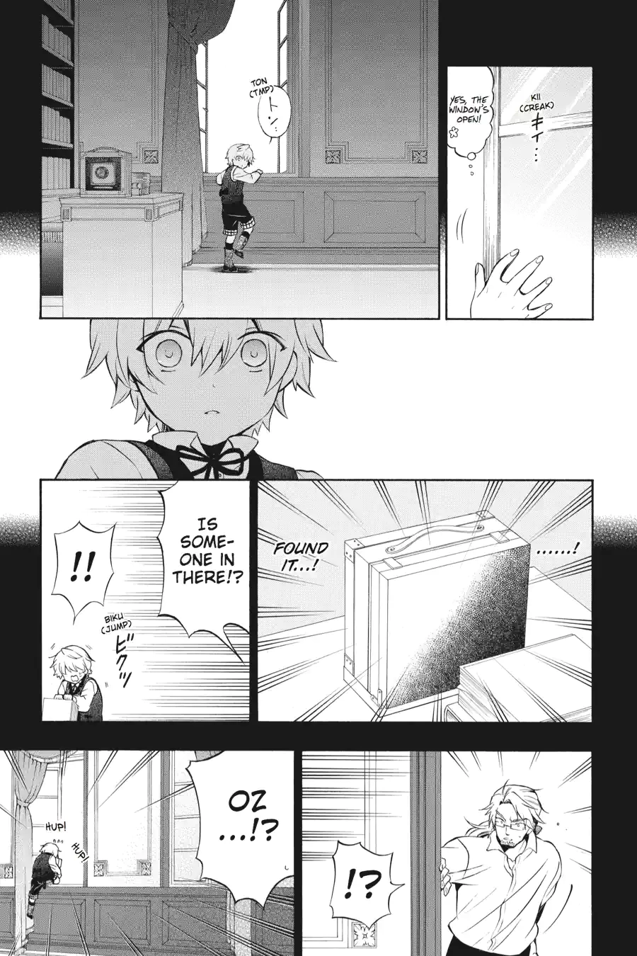 Pandora Hearts Chapter 194 page 13 - 