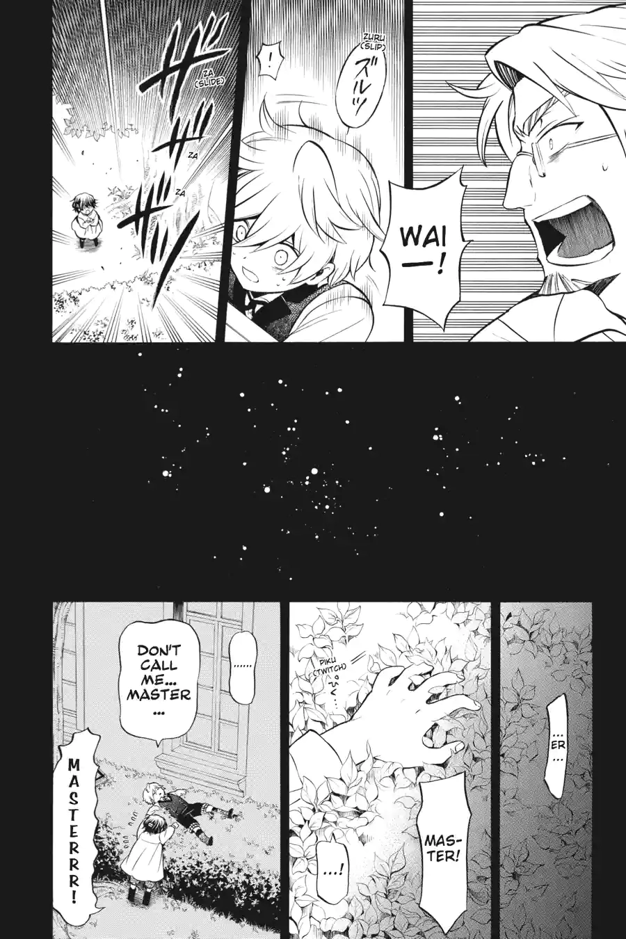 Pandora Hearts Chapter 194 page 14 - 