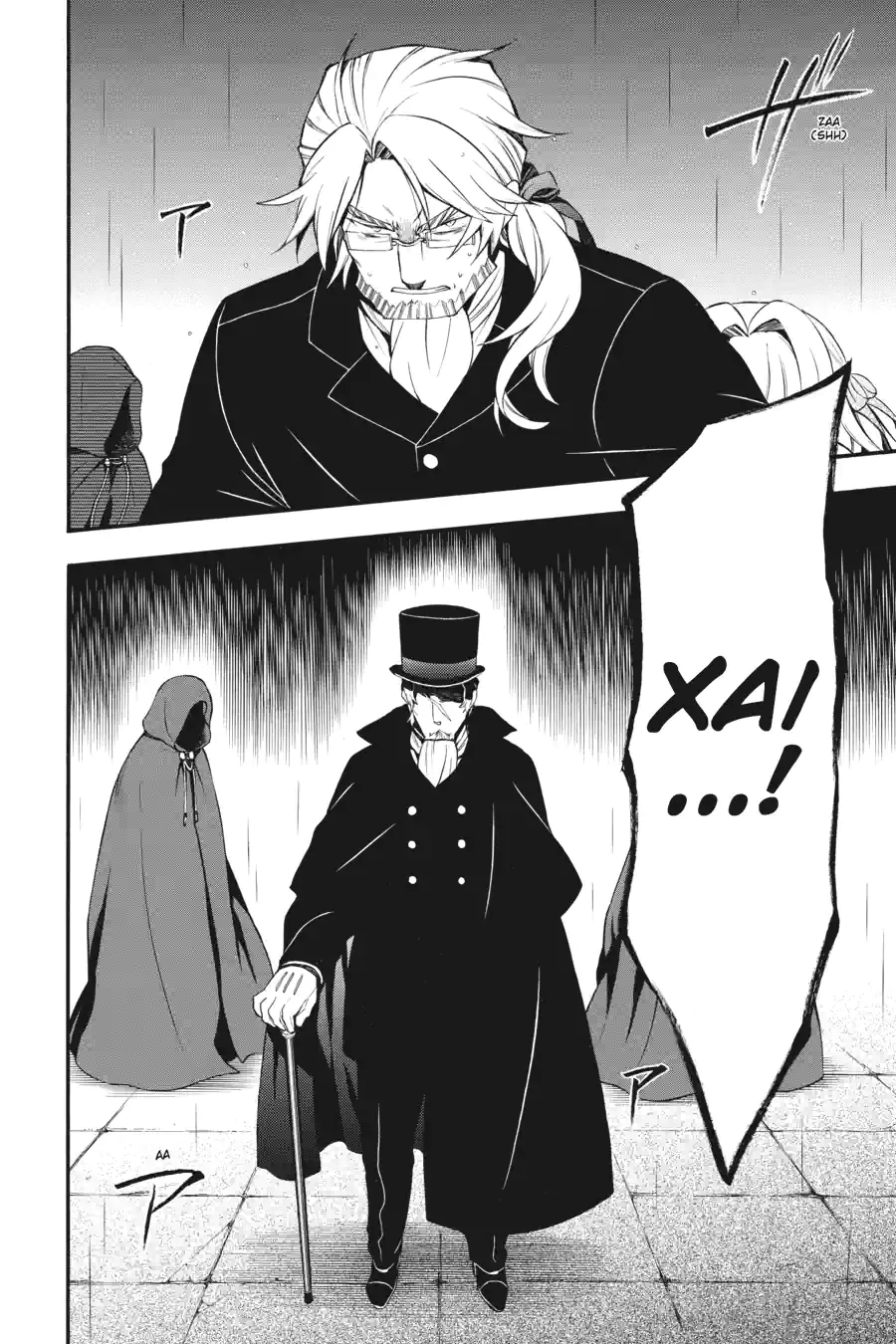 Pandora Hearts Chapter 195 page 18 - 