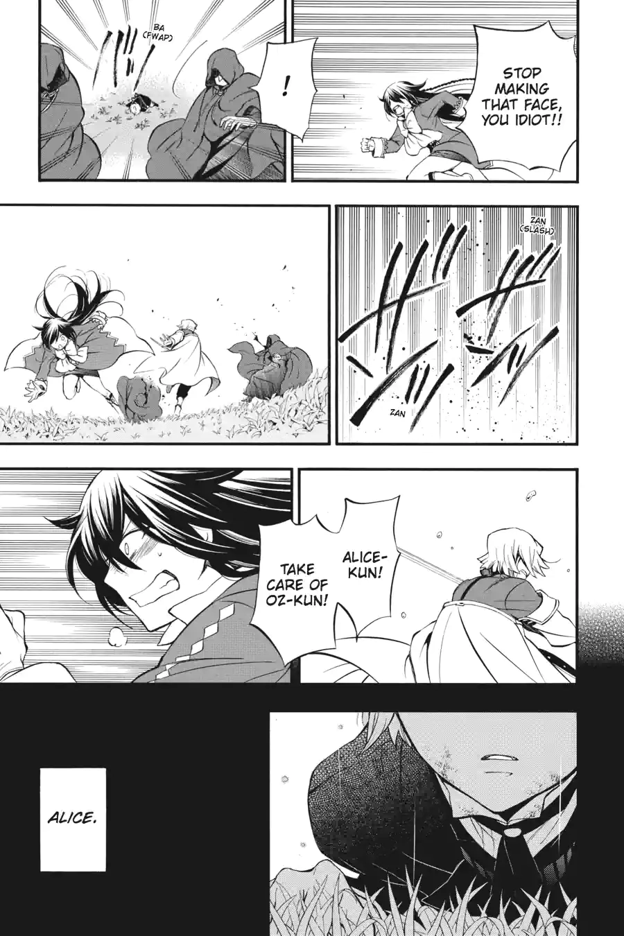 Pandora Hearts Chapter 195 page 5 - 