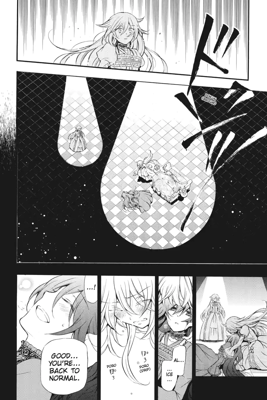 Pandora Hearts Chapter 196 page 14 - 