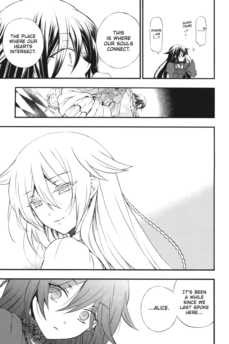Pandora Hearts Chapter 196 page 3 - 