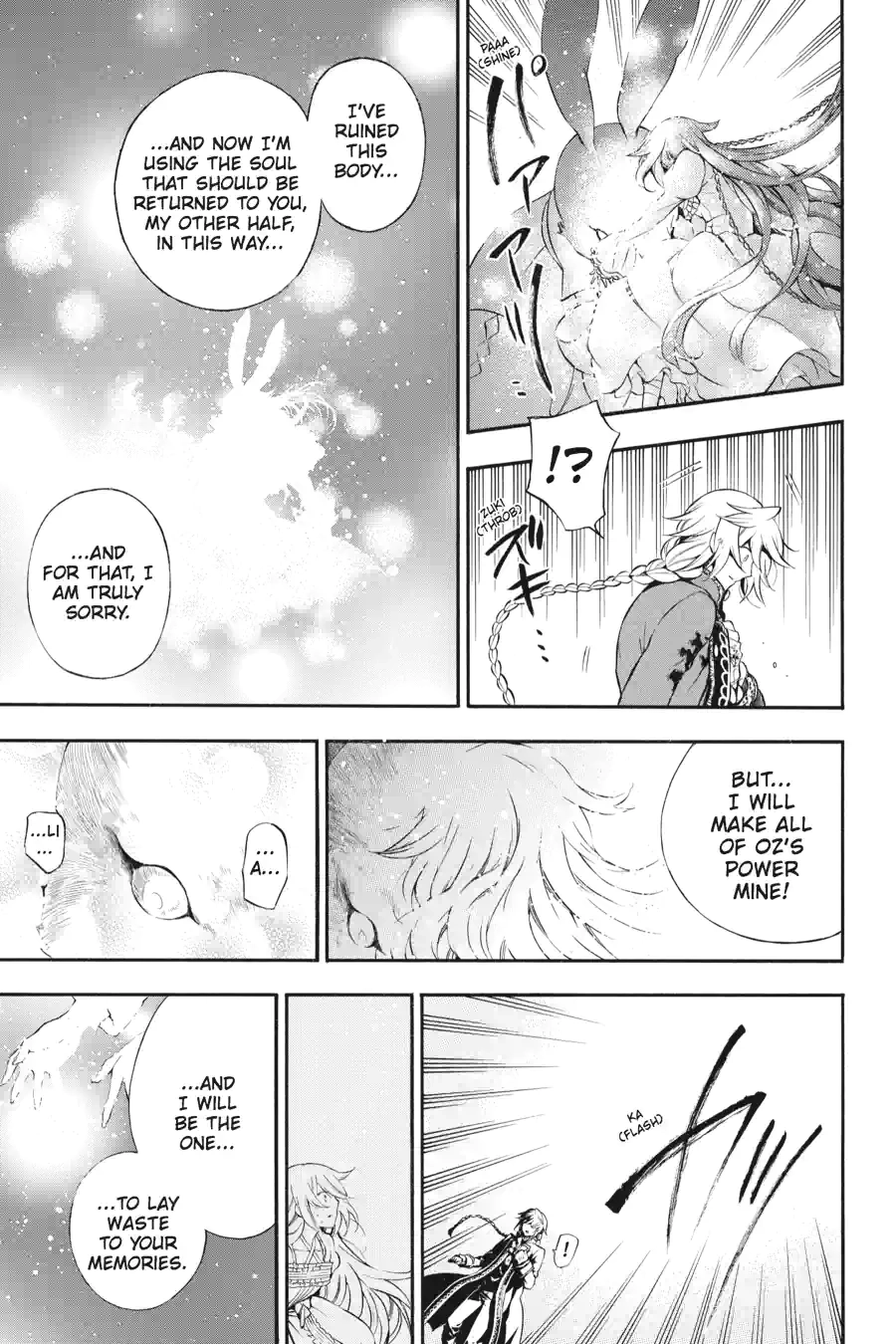 Pandora Hearts Chapter 196 page 23 - 