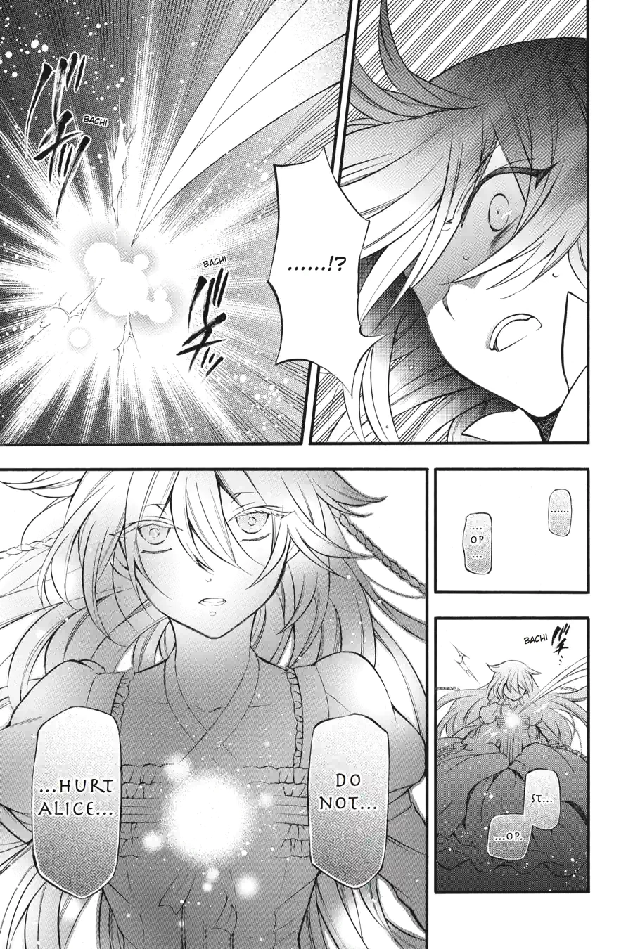Pandora Hearts Chapter 197 page 5 - 