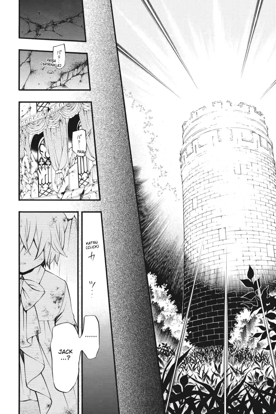 Pandora Hearts Chapter 197 page 10 - 