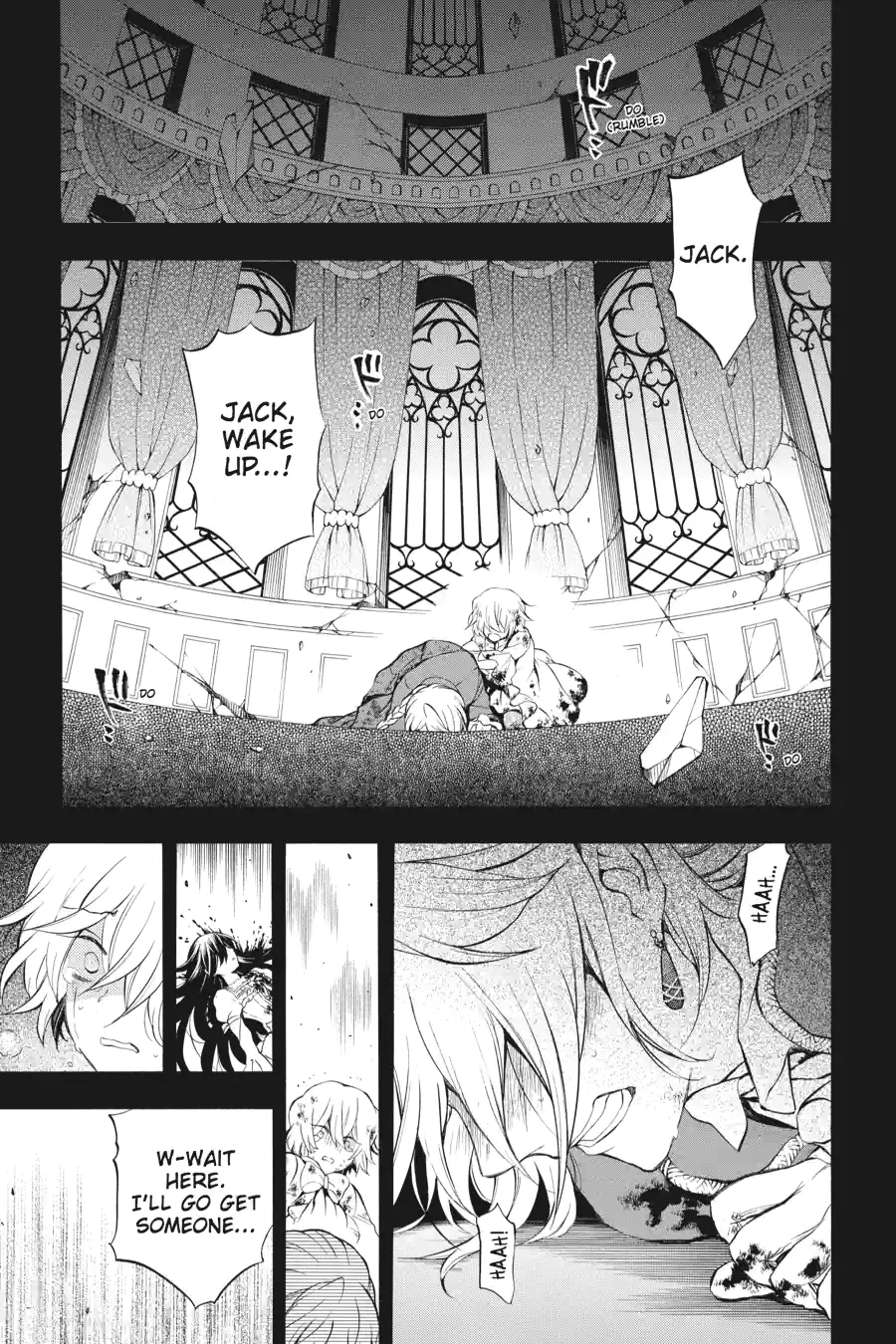 Pandora Hearts Chapter 199 page 1 - 