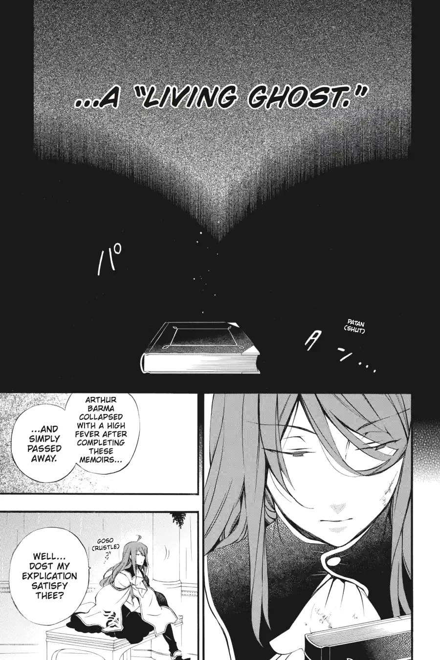 Pandora Hearts Chapter 199 page 17 - 