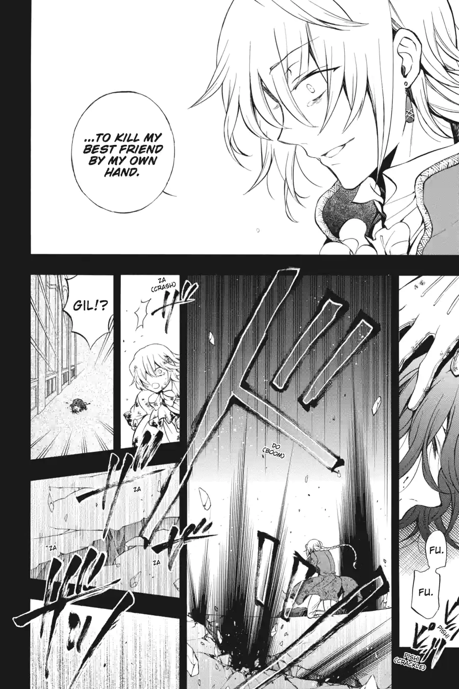 Pandora Hearts Chapter 199 page 4 - 