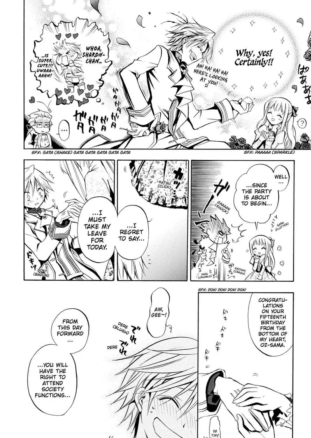 Read Pandora Hearts chapter 2 image 12 on Lezhin