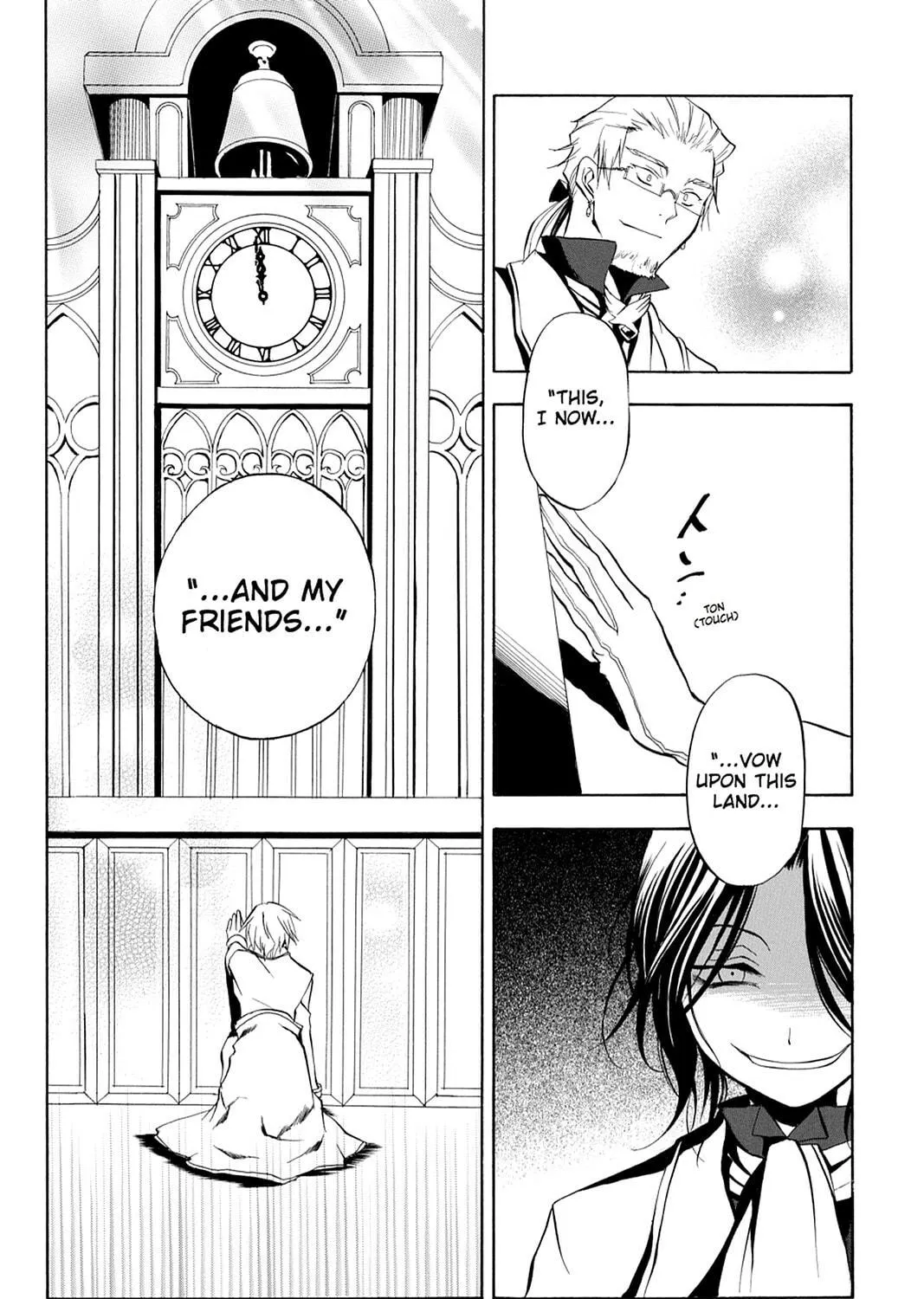 Read Pandora Hearts chapter 2 image 34 on Lezhin