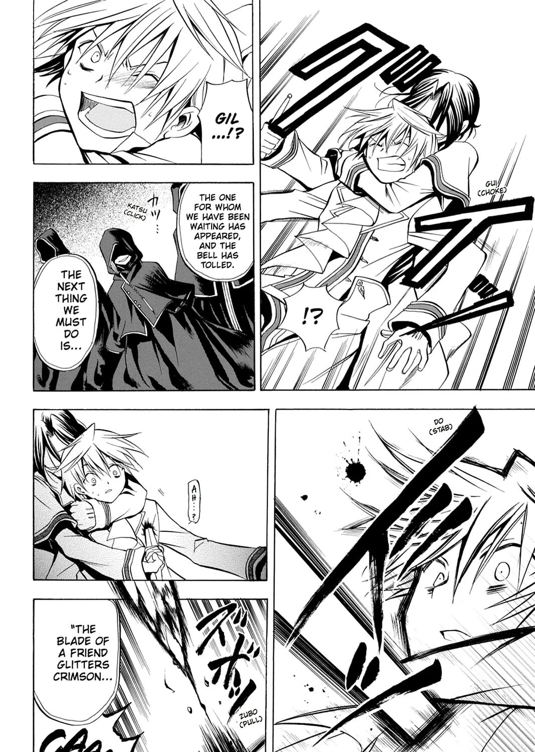 Read Pandora Hearts chapter 2 image 44 on Lezhin