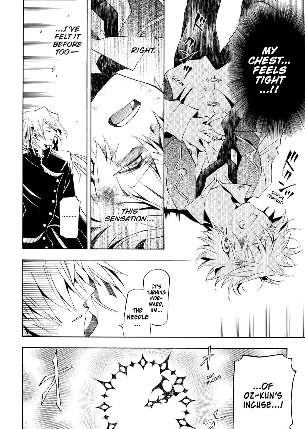 Read Pandora Hearts chapter 20 image 10 on Lezhin