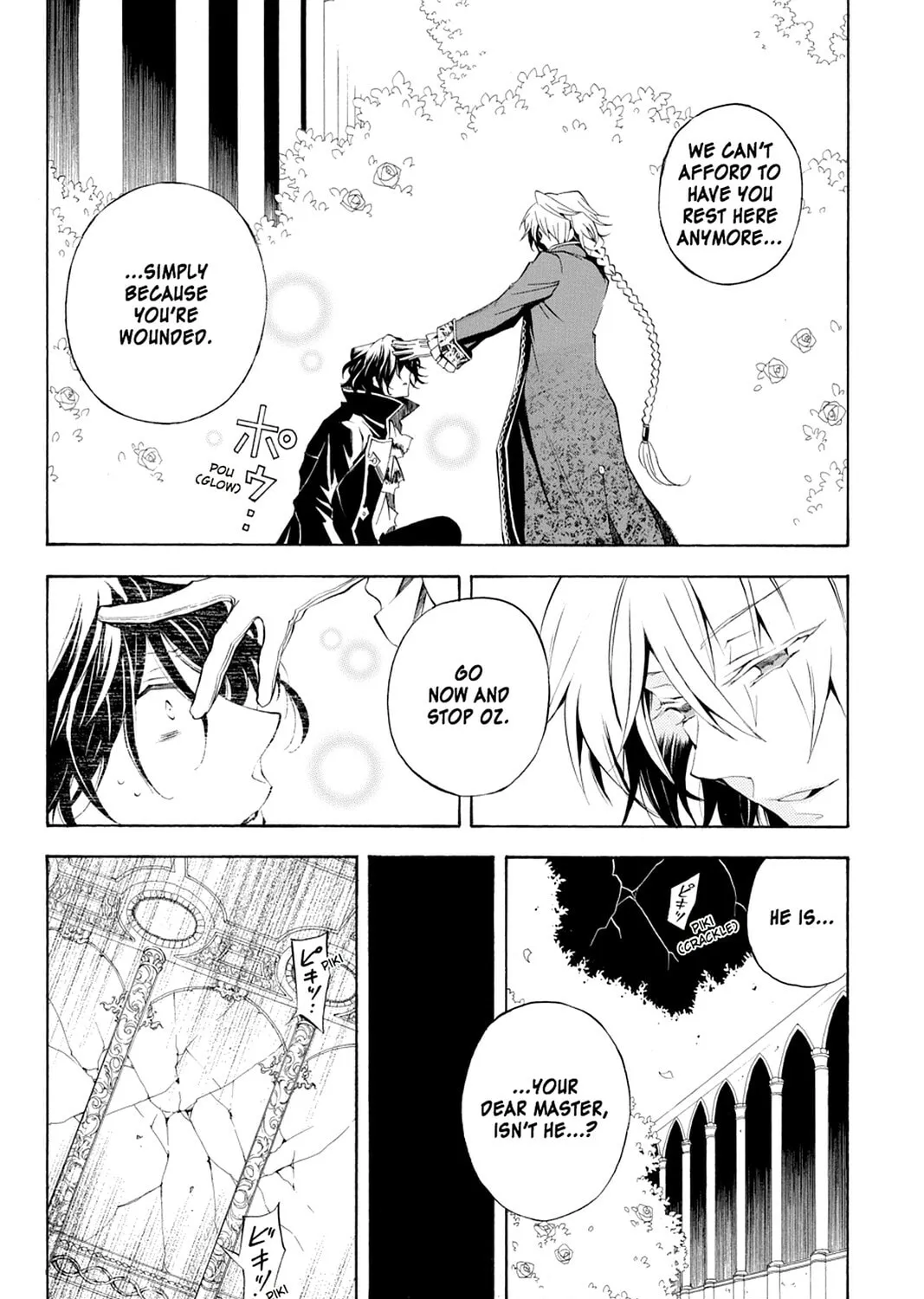 Read Pandora Hearts chapter 20 image 20 on Lezhin