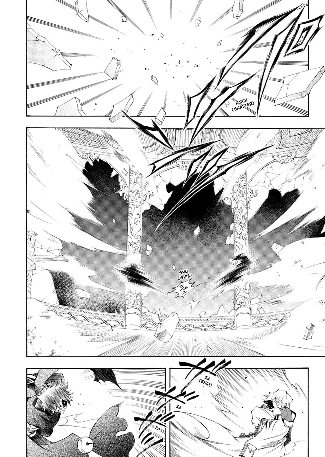 Read Pandora Hearts chapter 20 image 22 on Lezhin