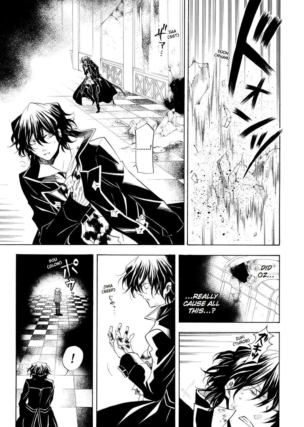 Read Pandora Hearts chapter 20 image 32 on Lezhin
