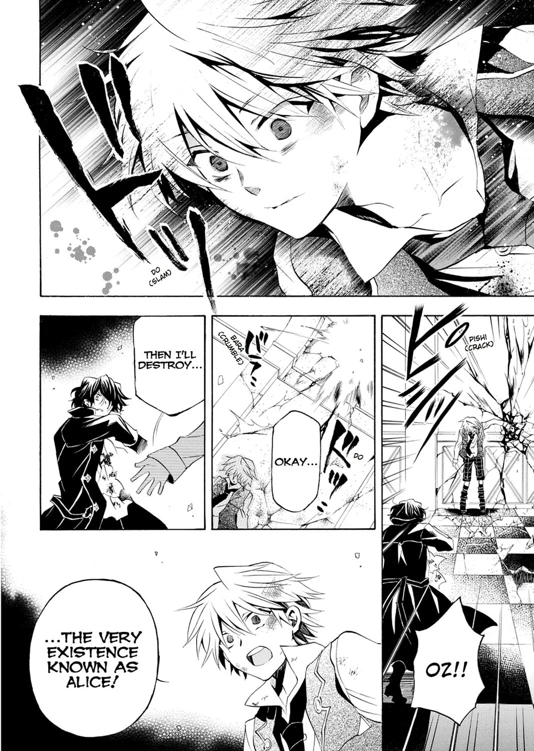 Read Pandora Hearts chapter 20 image 42 on Lezhin