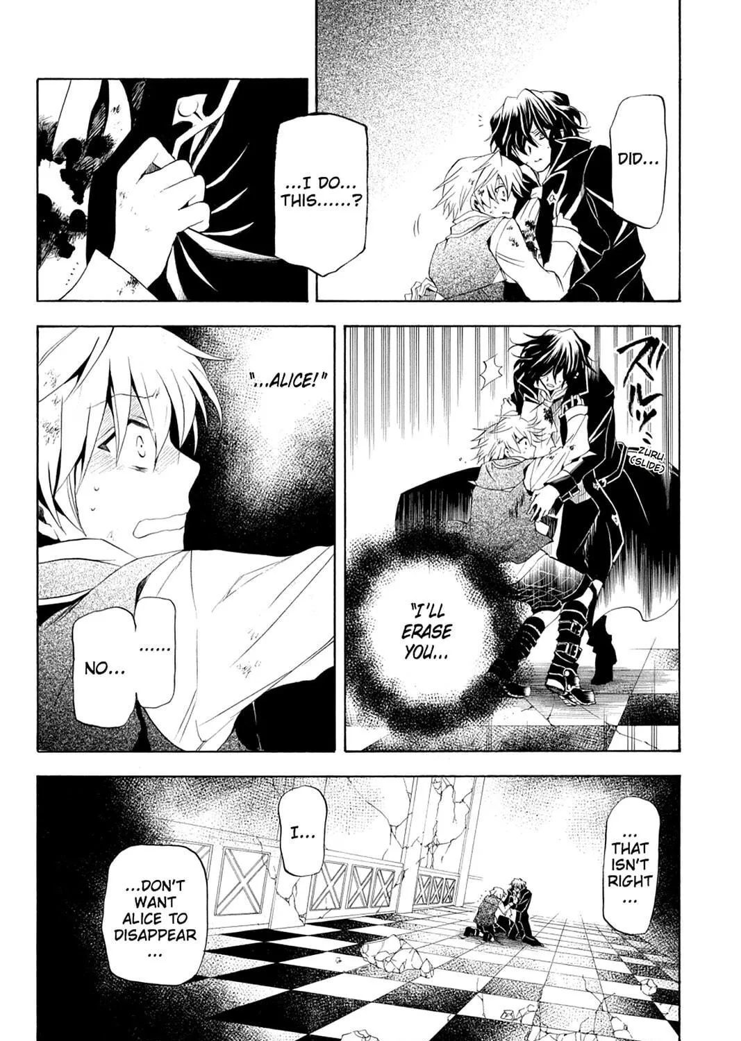 Read Pandora Hearts chapter 20 image 52 on Lezhin
