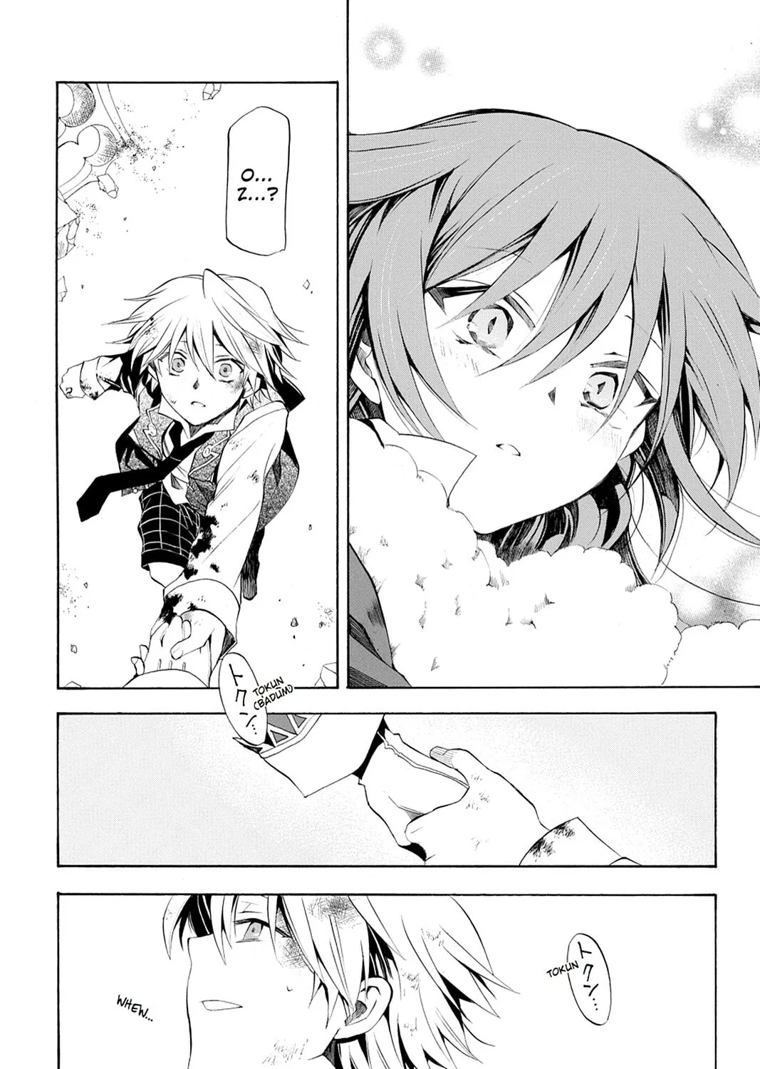 Read Pandora Hearts chapter 20 image 72 on Lezhin