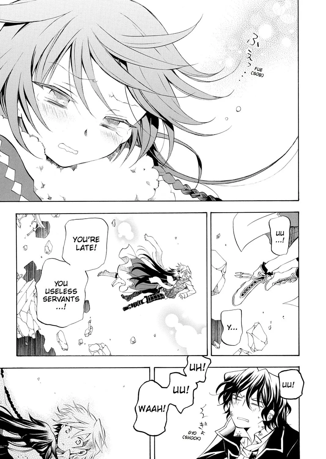 Read Pandora Hearts chapter 20 image 74 on Lezhin