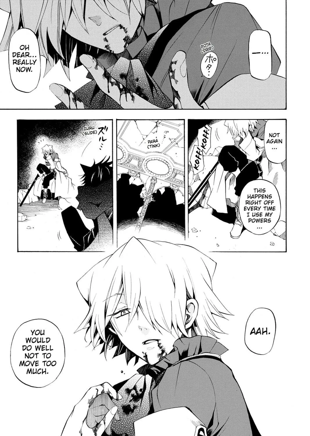 Read Pandora Hearts chapter 20 image 78 on Lezhin