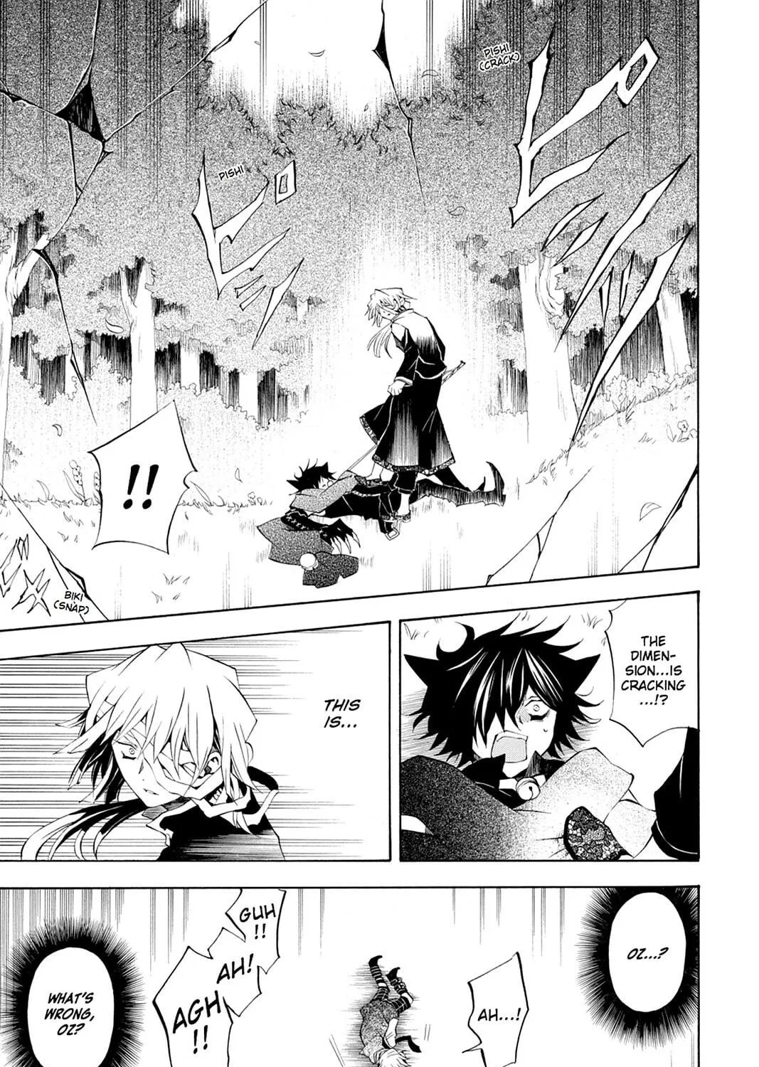 Read Pandora Hearts chapter 20 image 8 on Lezhin