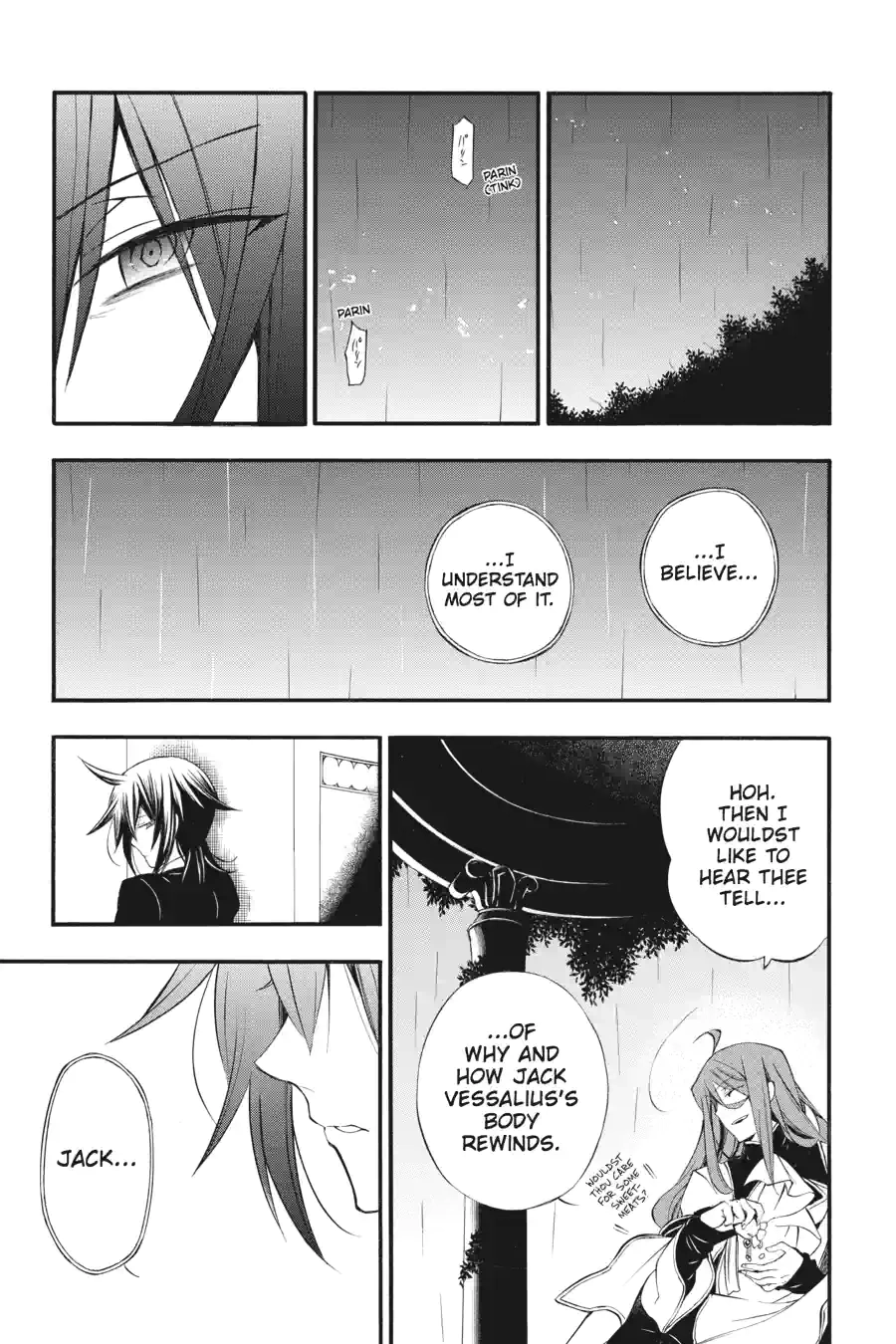 Pandora Hearts Chapter 200 page 1 - 