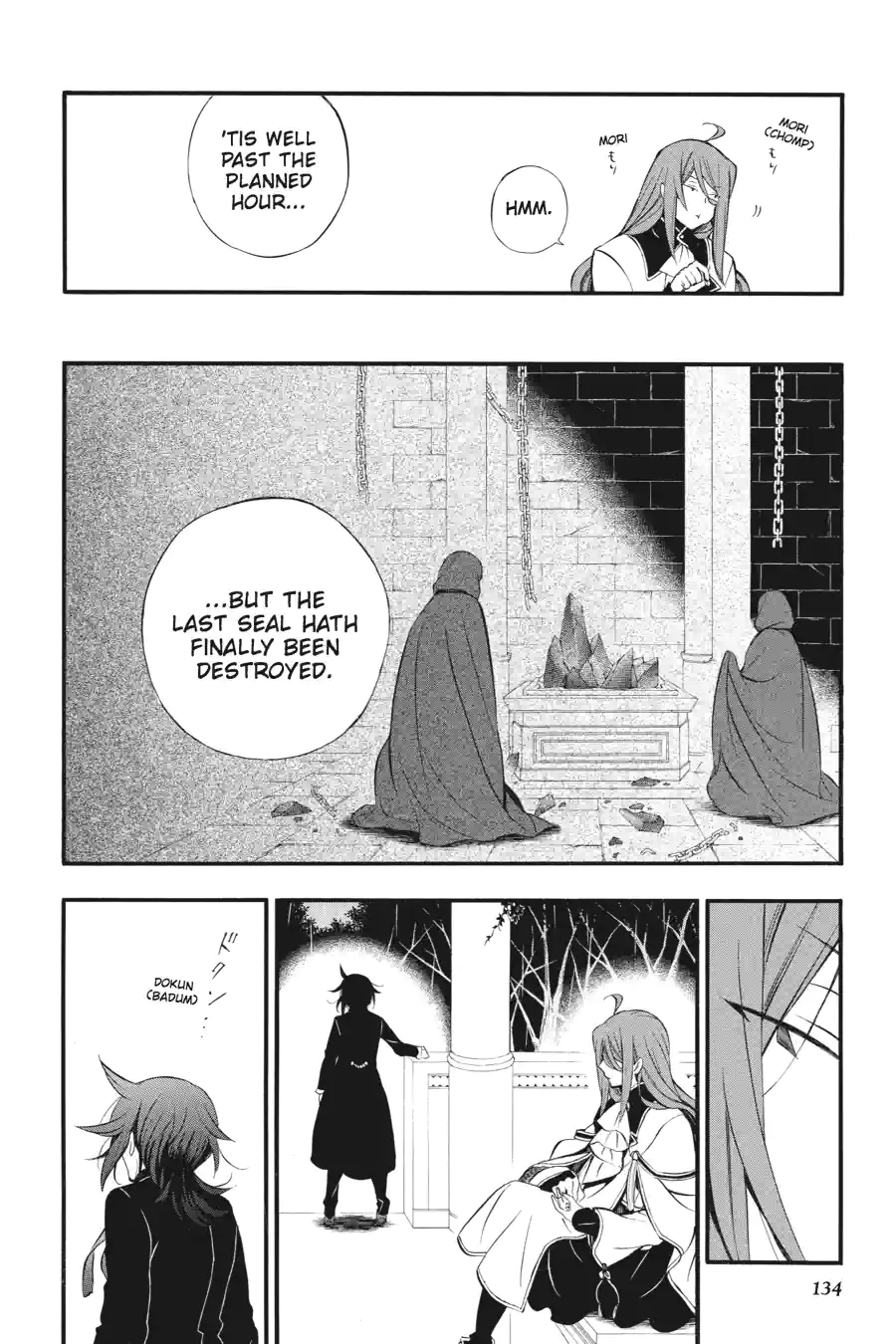 Pandora Hearts Chapter 200 page 12 - 