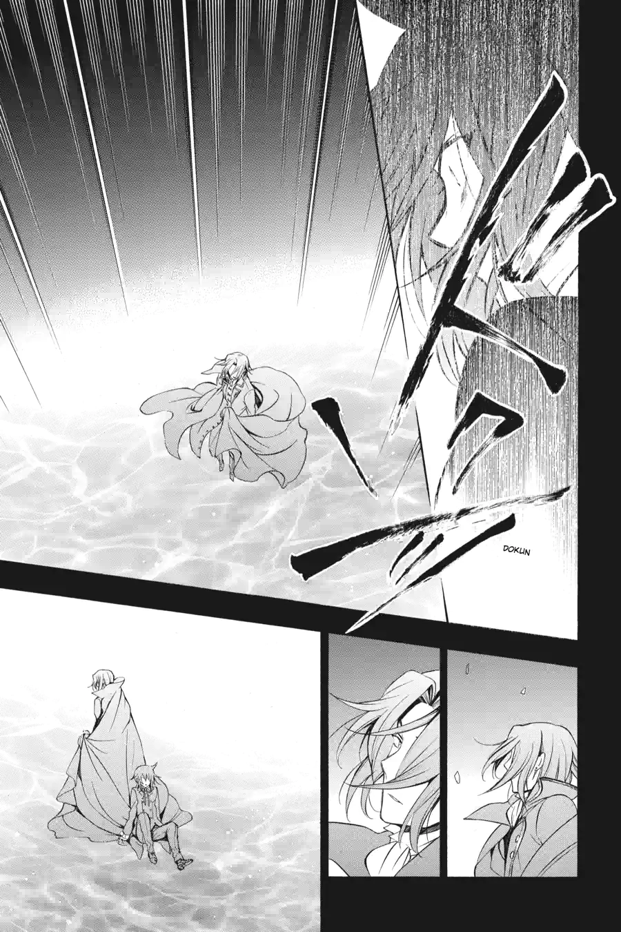 Pandora Hearts Chapter 200 page 13 - 