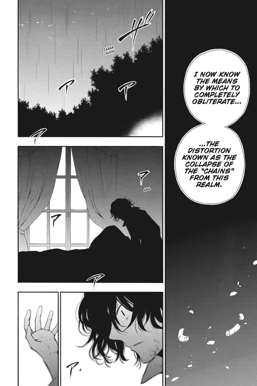 Pandora Hearts Chapter 200 page 16 - 