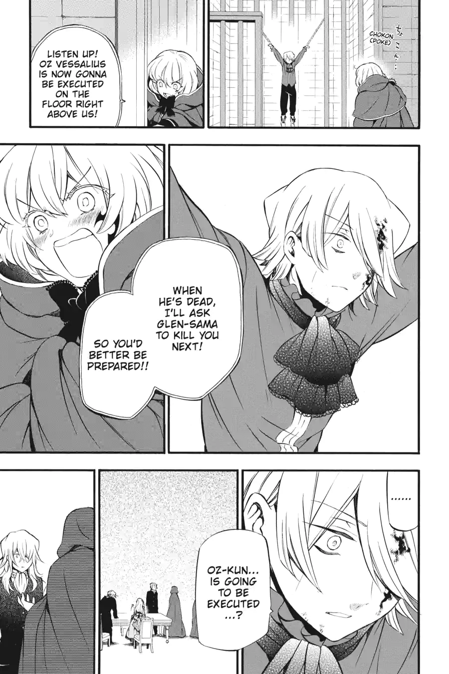 Pandora Hearts Chapter 201 page 3 - 