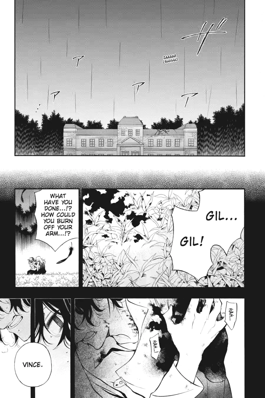 Pandora Hearts Chapter 203 page 3 - 