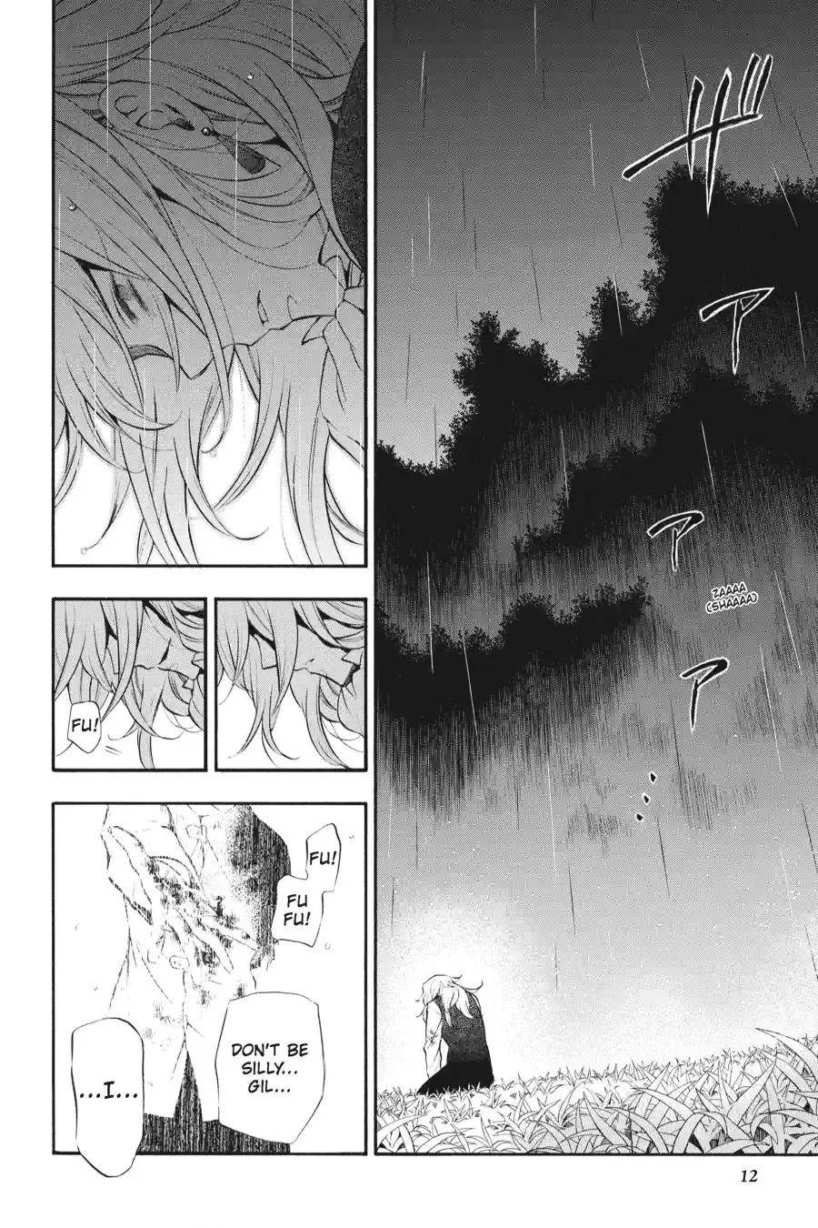 Pandora Hearts Chapter 203 page 10 - 