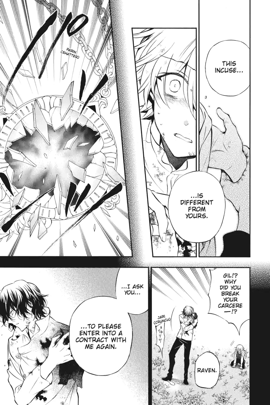 Pandora Hearts Chapter 204 page 2 - 