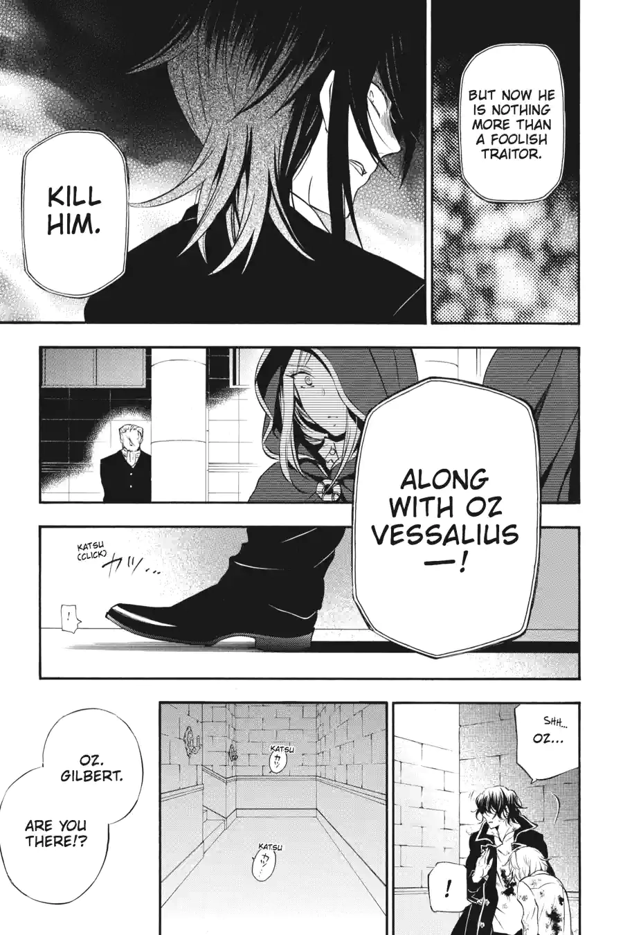 Pandora Hearts Chapter 204 page 16 - 