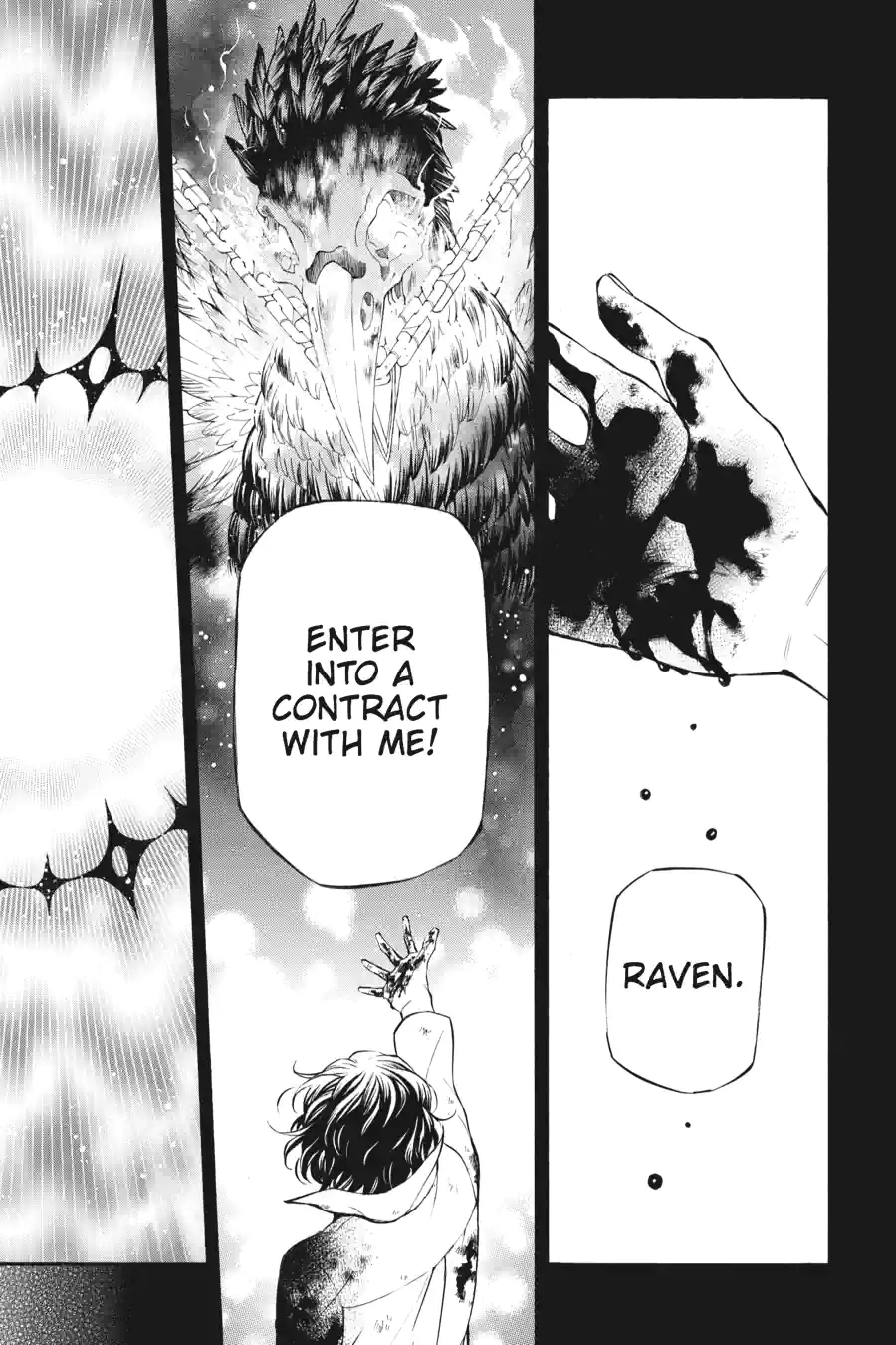 Pandora Hearts Chapter 204 page 4 - 