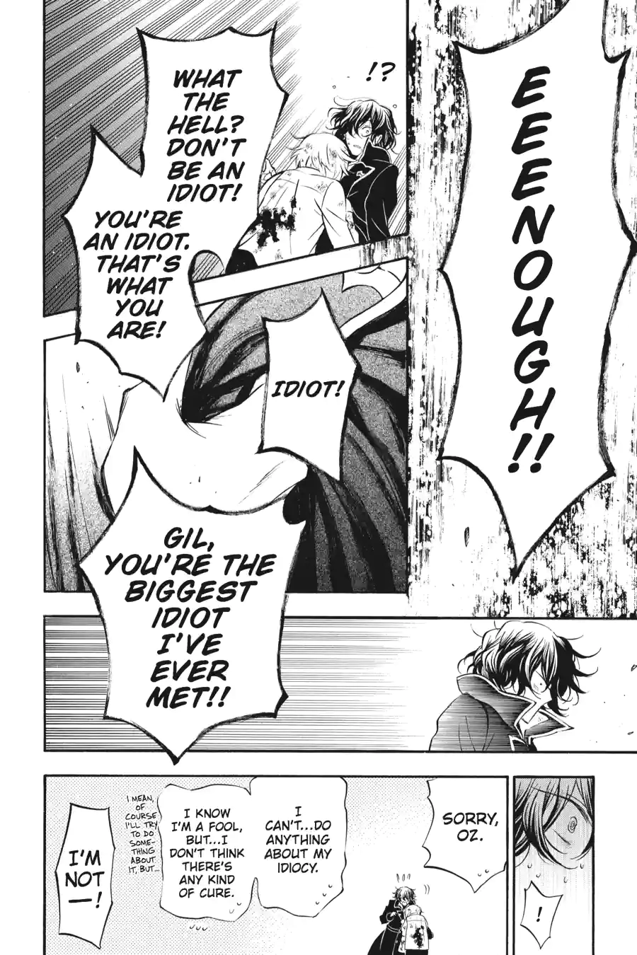 Pandora Hearts Chapter 204 page 9 - 
