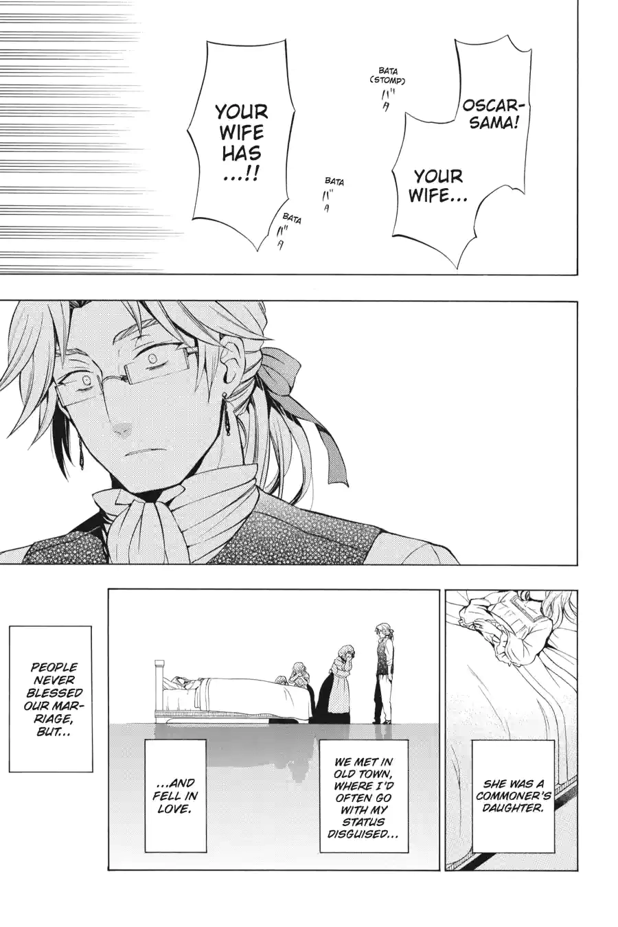 Pandora Hearts Chapter 205 page 1 - 
