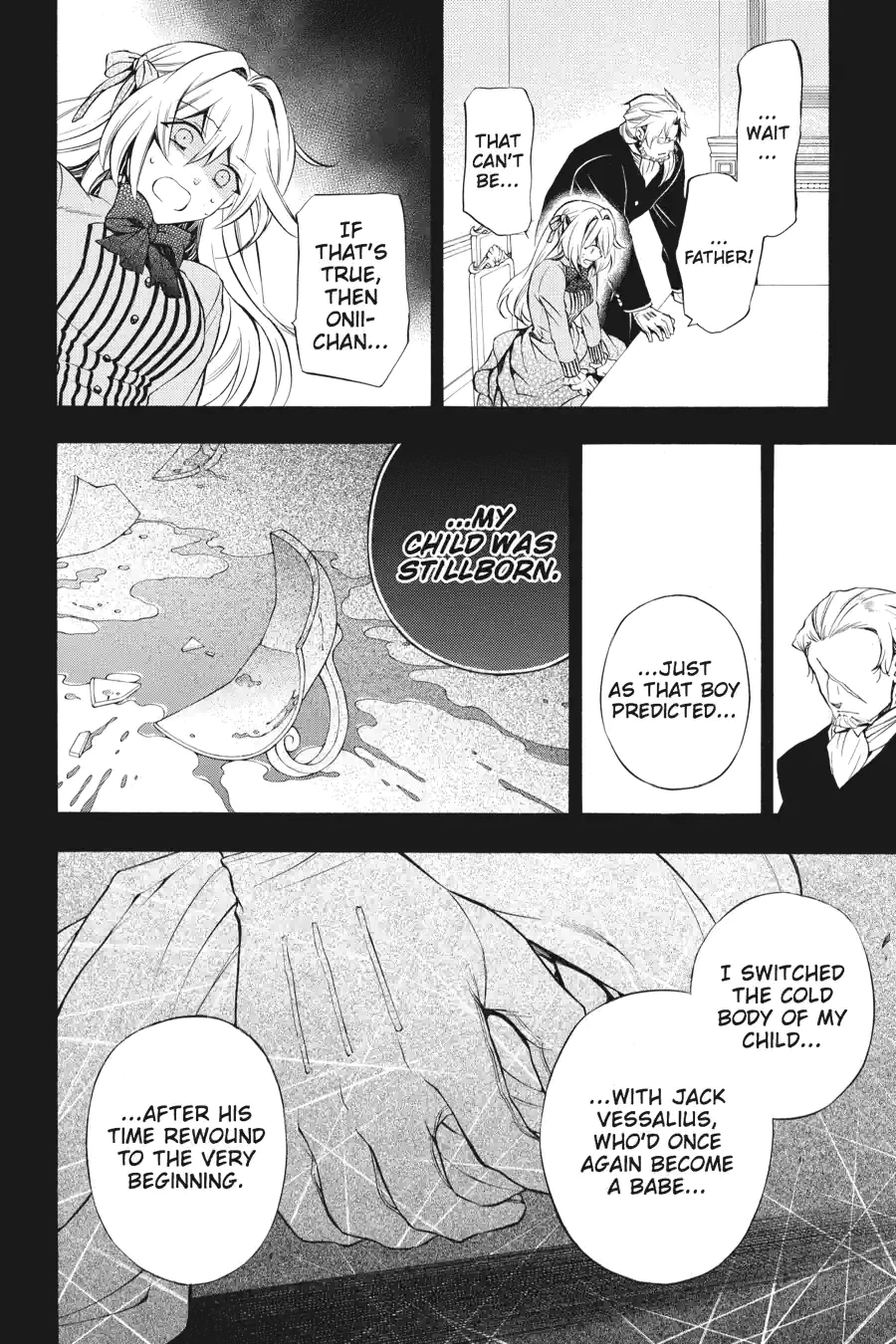 Pandora Hearts Chapter 205 page 14 - 