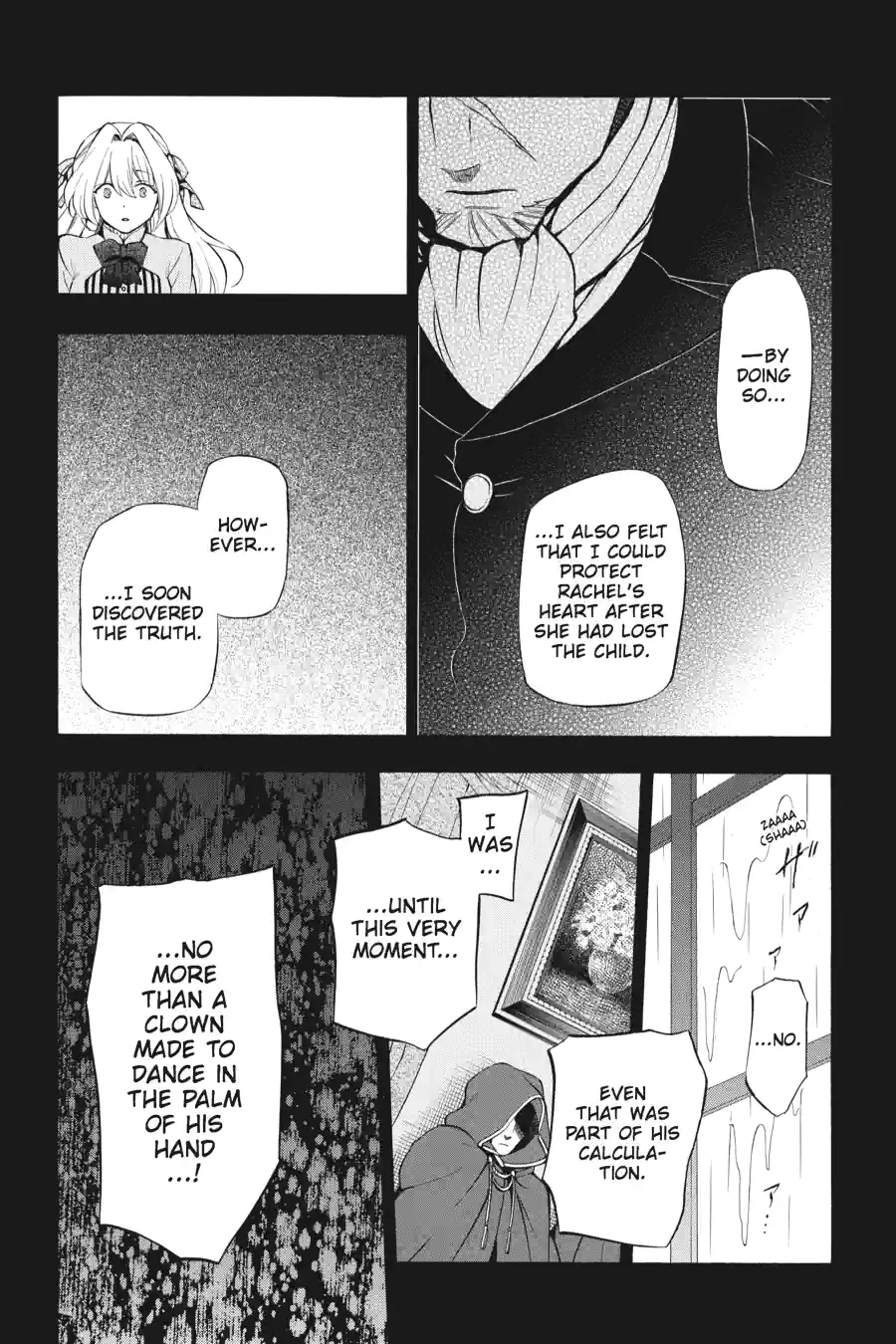 Pandora Hearts Chapter 205 page 16 - 