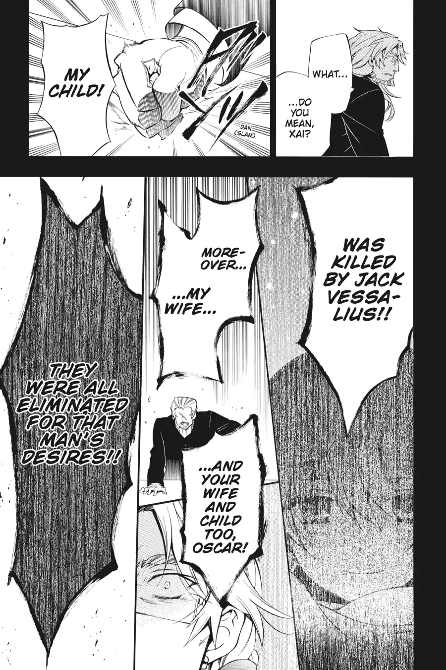 Pandora Hearts Chapter 205 page 17 - 