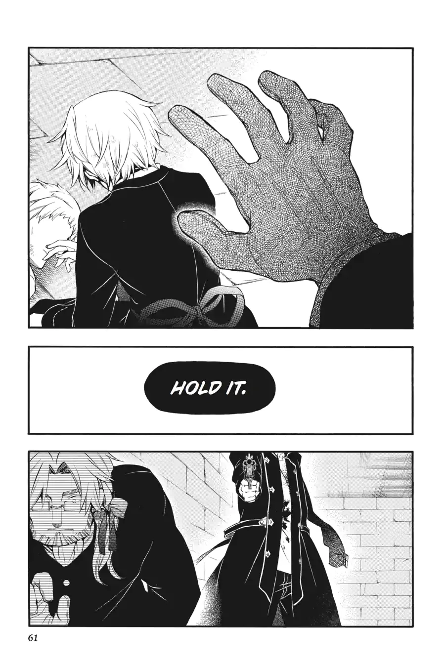 Pandora Hearts Chapter 205 page 23 - 