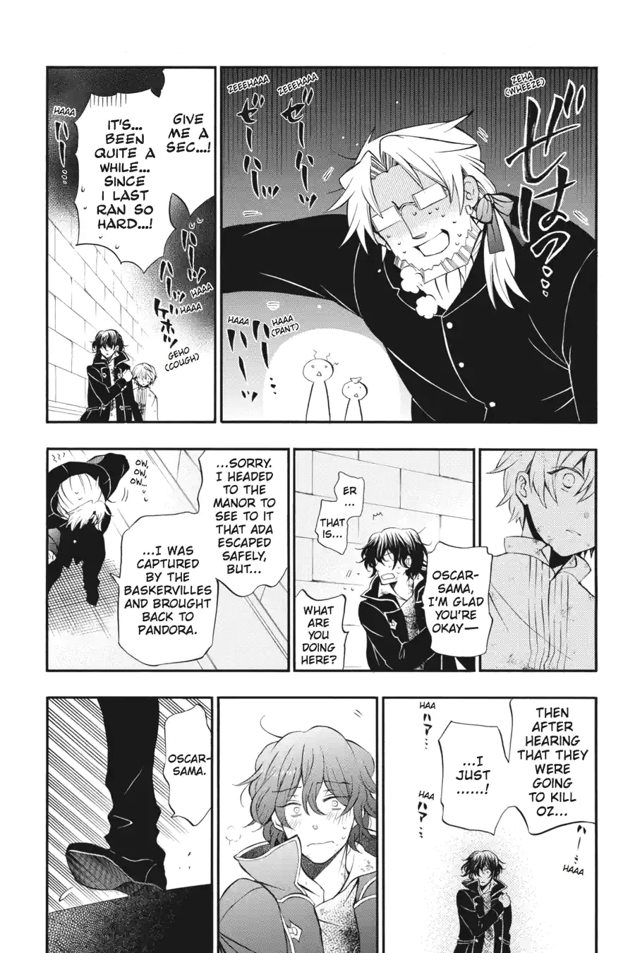 Pandora Hearts Chapter 205 page 6 - 
