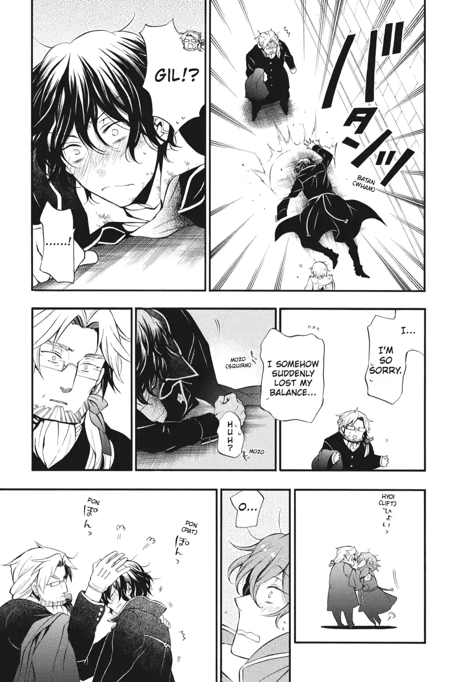 Pandora Hearts Chapter 205 page 7 - 